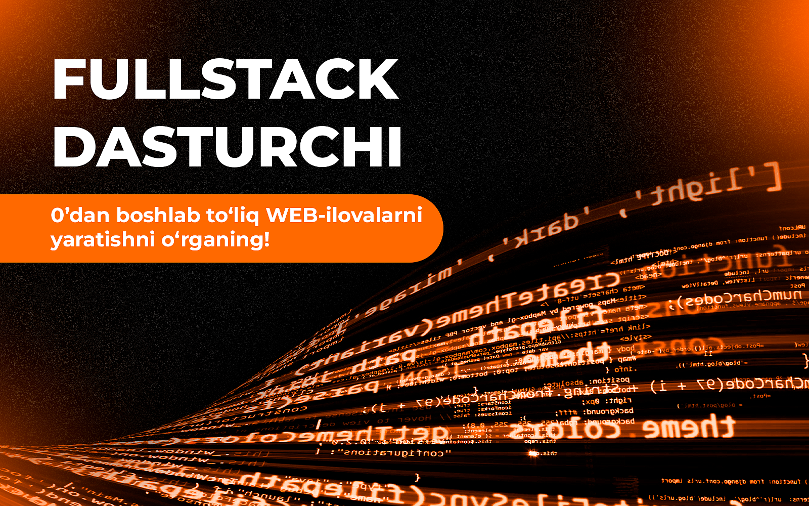 FULLSTACK-разработчик